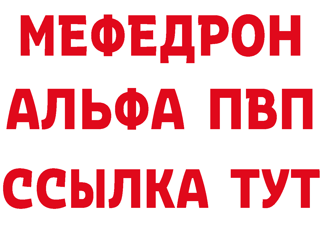 ТГК концентрат вход нарко площадка гидра Родники