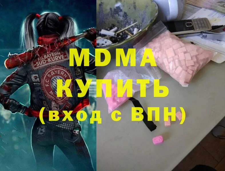 MDMA VHQ  Родники 